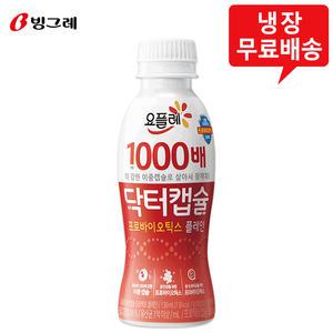 요플레 닥터캡슐 플레인 130mLx20개/1000배/냉장무배
