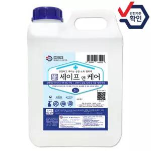 살균 소독 탈취제 세이프앤케어 5리터 1개 차아염소산수 HOCL 당일제조 발송
