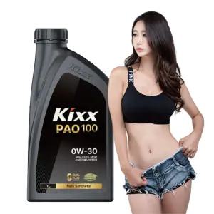 GS칼텍스 킥스 PAO 1 SP 0W30  - [1L]