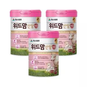 [파스퇴르][본사직영] 위드맘 산양 제왕 2단계 3캔