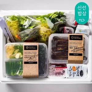 [2026 햇과메기] 포항 구룡포 과메기 3~4인세트 (완전손질 15미+야채세트)+ 아이스박스 추가