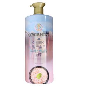 엘라스틴 오가니스트 히말라야 핑크솔트 두피스케일링 샴푸 1100ml/