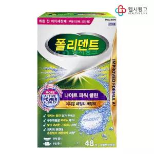 폴리덴트 의치세정제 취침전 나이트 48정 상쾌한 민트향 틀니세정제