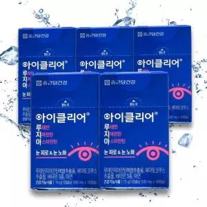 [종근당] 종근당 아이클리어 루테인 지아잔틴 아스타잔틴 식물성 눈 영양제 30캡슐 X 5 TB