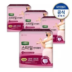 디펜드 스타일 언더웨어 초슬림 요실금 가벼운 팬티형 여성용 성인기저귀 대형 9매x4팩