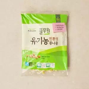풀무원 유기농 콩나물 270g