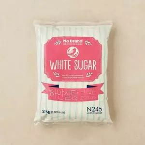 노브랜드 하얀설탕 2kg