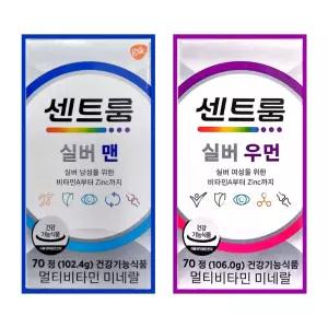 센트룸 실버 맨/ 실버 우먼 멀티비타민 미네랄 70정·112정