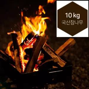 참나무장작 통 장작 마른 참나무 원목 캠핑 국산 10kg