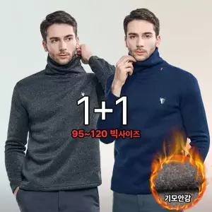 1+1 이지바이 겨울필수템 남성 기모 하이넥 목폴라 티셔츠(JH3OP3LT071M)