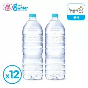 [공식] 웅진 가야워터 무라벨 생수 2L 12병