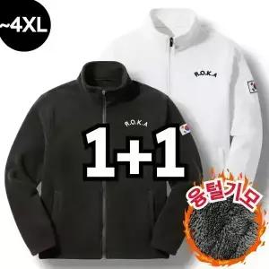 [2장] MACCI(마찌) 히트포뮬러 ROKA 자수 코리아 아미 보아털 기모 로카 후리스 집업 (정품)