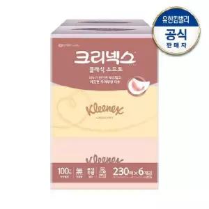 크리넥스 클래식 230매X6개입