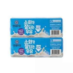 연세우유 소화가 잘 되는 멸균 우유 락토프리 190ml x 24팩 x 2개