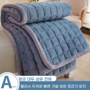 라이트픽스 세사극세사패드 침대패드퀸 우유 벨벳 극세사패드 라지킹침대