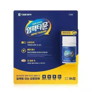 대웅제약 임팩타뮨 멀티비타민 84정 1개 - R