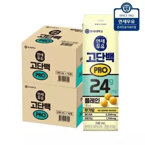 [G] 연세두유 고단백 프로 플레인 두유 240ml 32팩