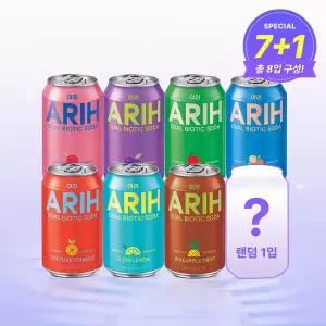 아리 듀얼바이오틱소다 7+1 스페셜 세트
