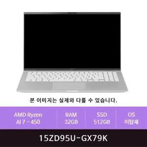 LG전자 2026 그램15 15ZD95U-GX79K 512GB교체(zoaa)