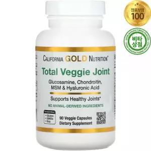 캘리포니아골드뉴트리션 토탈 베지 조인트 글루코사민 콘드로이친 MSM 90정 Total Veggie Joint Glucosamin
