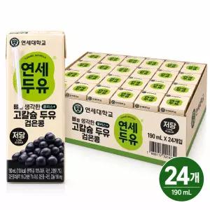 연세우유 연세두유 고칼슘 두유 검은콩 190mlX24개입 저당플러스