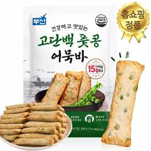 TV정품 고단백 풋콩 어묵바 수제 콩 어육바 간식 핫바 어묵