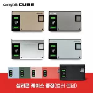 [실리콘케이스 사은품 증정/캐디톡] 큐브 골프 레이저 거리측정기