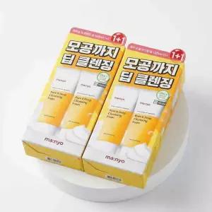 마녀공장 퓨어 소이빈 클렌징폼 120ml 2입 X 2
