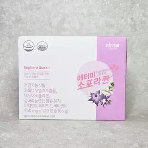 애터미 소포라퀸 550mg 120캡슐 1개