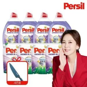퍼실 26 NEW 딥클린 라벤더 맥스 2L x 4개+1.8L x 4개+셰프나이프 (일반/드럼 겸용)