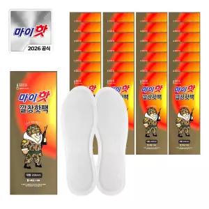 마이핫 깔창핫팩 (2매입) 30개 대형 + 파우치 발핫팩 국내산