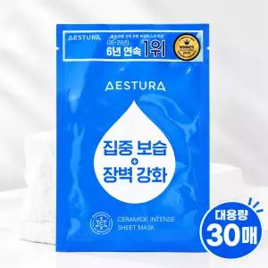 에스트라 세라마이드 인텐스 시트 마스크팩 25ml , 30매 피부과 즉각보습팩