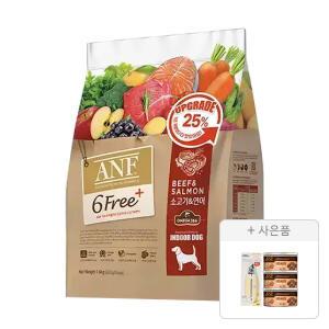ANF 식스프리 플러스 강아지 사료 소고기연어 1.6kg, 1개+증정(도기맨 HS프로용발톱깎이, 1개+에이앤에프캔 독 치킨비프, 3개)