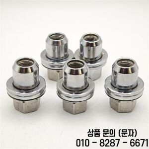 랜드 로버 디스커버리 3 4 5 레인지 스포츠 RRD500290 용 5PCS 합금 휠 너트 LR068126