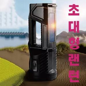 서치62 서치라이트 디제이디 LED 충전식 캠핑 대형 랜턴 재입고