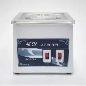 국내산 새한 초음파 세척기 SH-1025D 1025 안경 렌즈 귀금속 1.2L 세정기