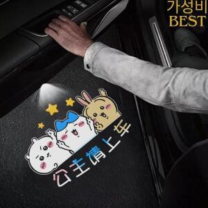 치이카와 우사기 무선 자동차 도어 웰컴 라이트 귀여운 센서 바닥 프로젝터 램프 LED 차량 장식