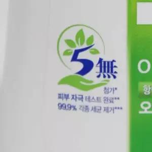 핸드워시 오리지널 250ml 아기손세정제 손세정제 순한핸드워시