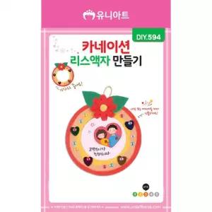 카네이션리스액자만들기 1500 DIY594