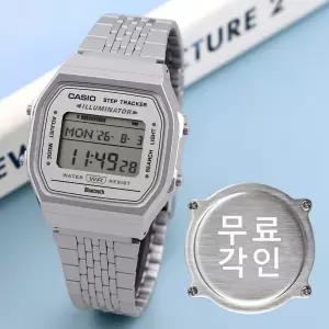 무료각인 카시오 ABL-100WE-7A 빈티지 실버 사각 블루투스 남자 메탈 시계 e37