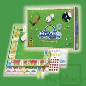 부루마불 게임 (세계여행)