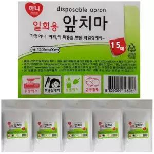 일회용앞치마 주방앞치마 일회용 비닐앞치마 15P 실습용 김장용