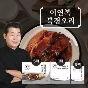 GS 이연복 북경오리 5세트(통오리고기 5팩+소스 5팩+밀전병 1팩(42장))