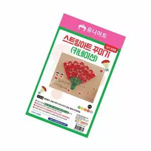 스트링아트 꾸미기 카네이션 10P 어버이날만들기 어버이날선물만들기