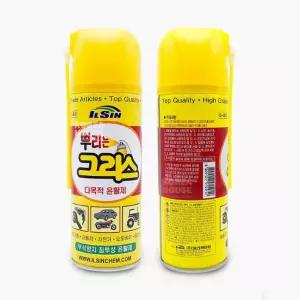 뿌리는 그리스 다목적 윤활제 420ml 자전거윤활