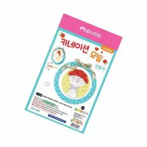 카네이션 모빌 만들기 10P 어버이날카네이션 어린이집만들기