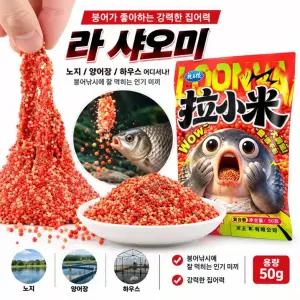 용왕한 라샤오미 붕어낚시에 잘 먹히는 곡주에 불린쌀 미끼 집어제