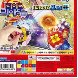네모아저씨 페이퍼블레이드 종이접기 10개 1세트 전문지류 미술지류 H-WEDD4E2 화방용품 생활