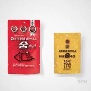 재난안전용품 방연마스크 화재대피마스크 화재대피용 휴대용 숨수건