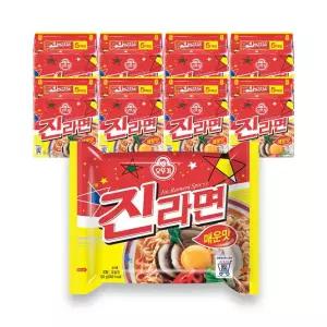 진라면 매운맛 봉지라면 120g 40개 한박스